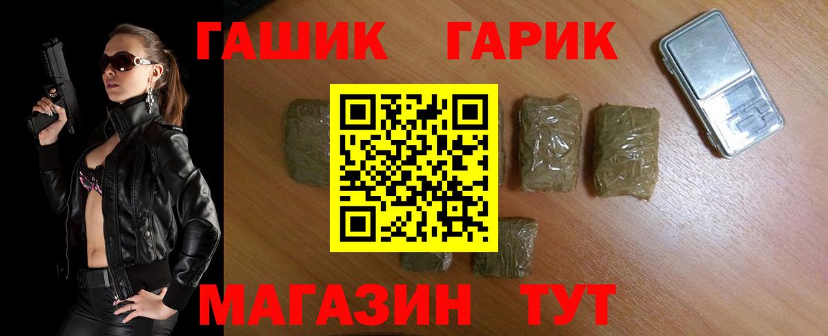 Узловая  ГАШ ice o lator  Вход с VPN  купить наркотик  Гашиш ice o lator 