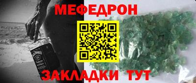 каннабис Лесосибирск