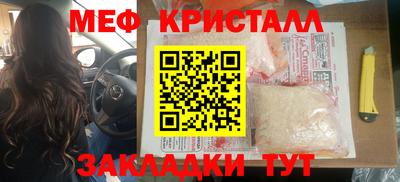 а пвп мука Ликино-Дулёво