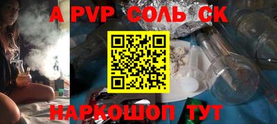 каннабис Лесосибирск