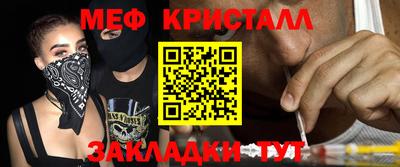 каннабис Лесосибирск