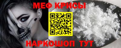 а пвп мука Ликино-Дулёво