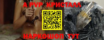 кокс Ливны