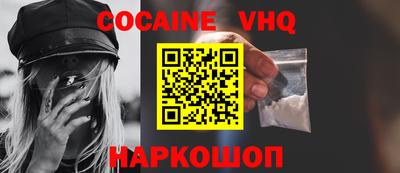 кокс Ливны