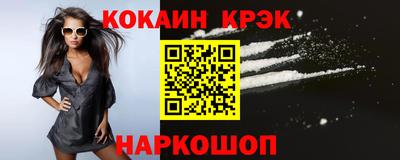 кокс Ливны