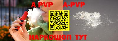 кокс Ливны