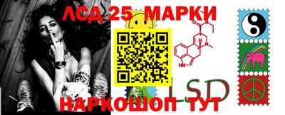 каннабис Лесосибирск