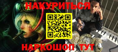 каннабис Лесосибирск