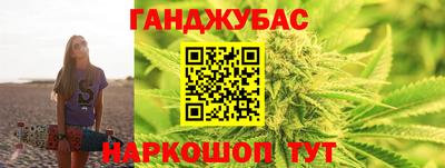 каннабис Лесосибирск