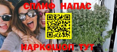 каннабис Лесосибирск