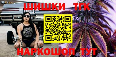 каннабис Лесосибирск