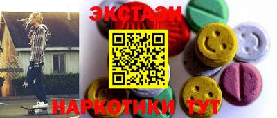 каннабис Лесосибирск