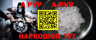 кокс Ливны