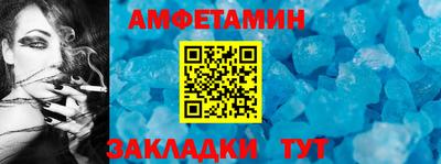 кокс Ливны