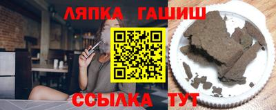 кокс Ливны