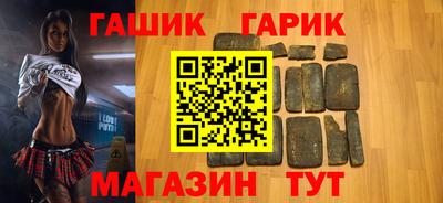 каннабис Лесосибирск