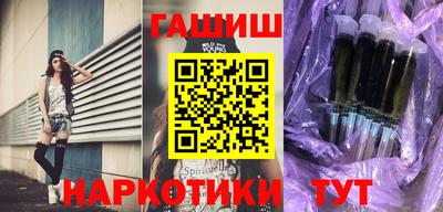 каннабис Лесосибирск