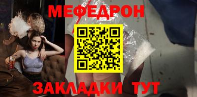 а пвп мука Ликино-Дулёво