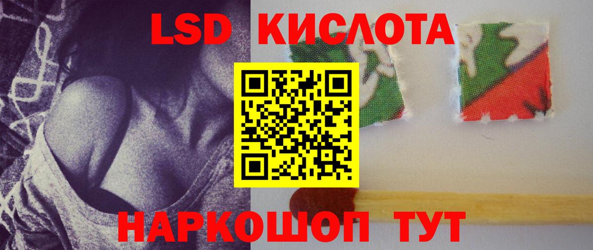 Узловая  ЛСД экстази кислота  ЛСД экстази ecstasy  Вход с VPN 