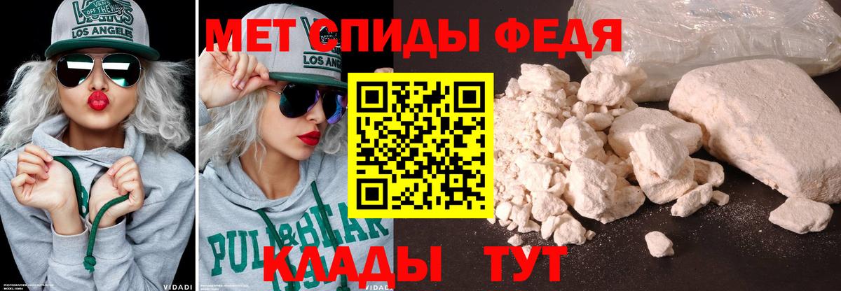 Узловая  Первитин кристалл  Первитин кристалл  Вход с VPN 