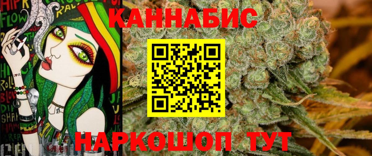 Бошки марихуана гибрид Узловая